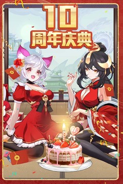 造梦西游OL安卓版