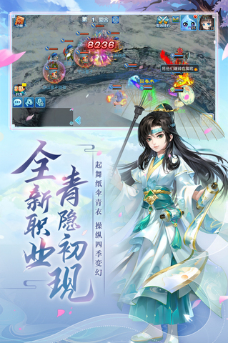 水浒Q传版
