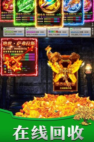 破晓九天app