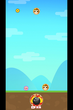 丸子大人app