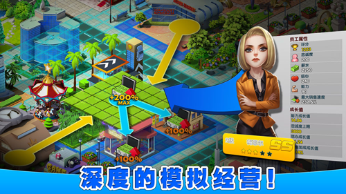 亿万都市免费正版
