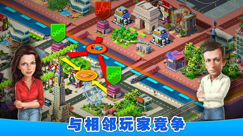 亿万都市免费正版