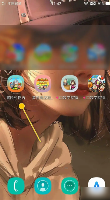 冒险村物语