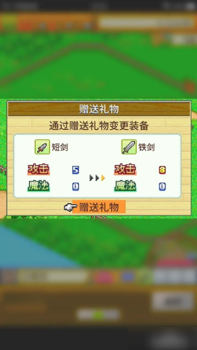 冒险村物语
