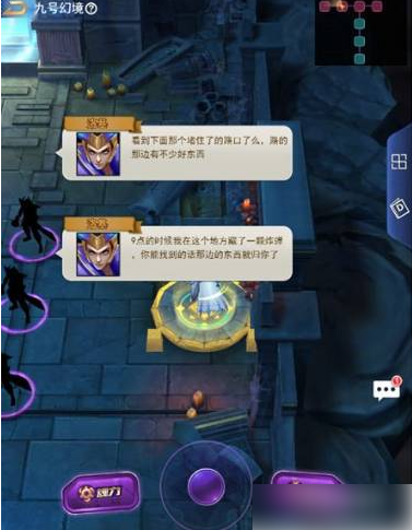 创世纪神