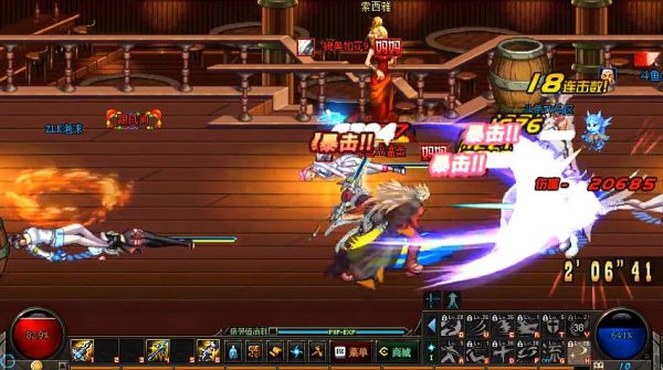 地下城与勇士