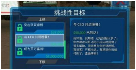 山羊模拟器