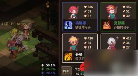 浮石之旅