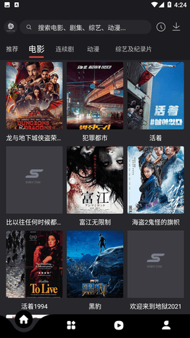555追剧盒子免费最新版