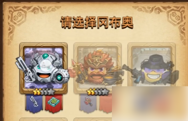 不思议迷宫
