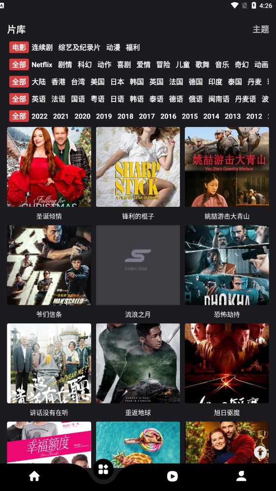 555追剧盒子免费最新版
