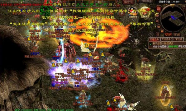 蓝天传世三端版安装包