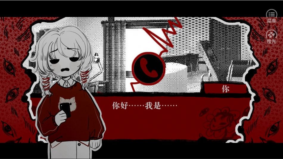 相思红豆婚恋中心版