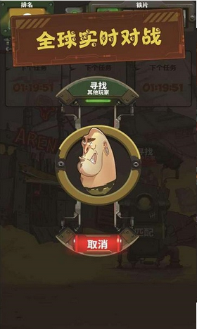 废土拾荒者安卓下载