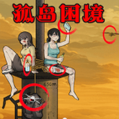 找到所有可疑点游戏安装