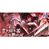 椿之歌梦境石获取攻略