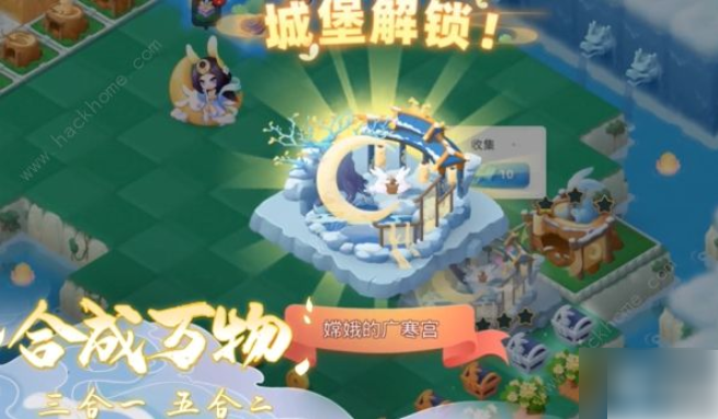 传说中的合合岛