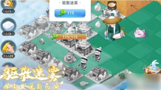 传说中的合合岛