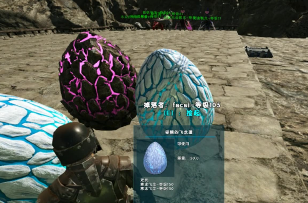 方舟生存进化