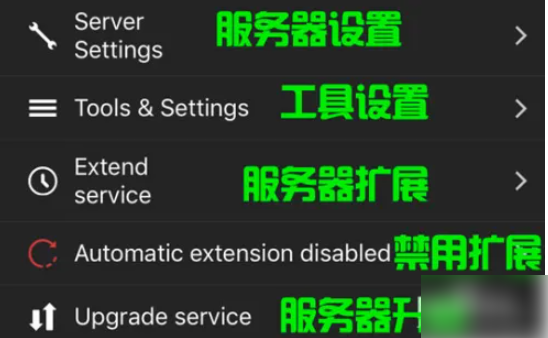 方舟生存进化