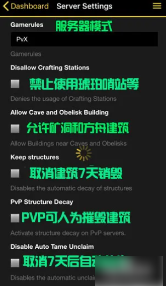 方舟生存进化