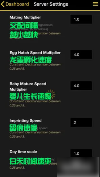 方舟生存进化