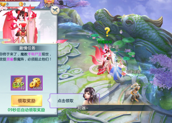山海经异兽录