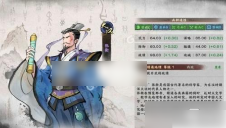 秦皇汉武
