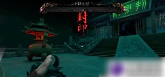 捕盗行纪