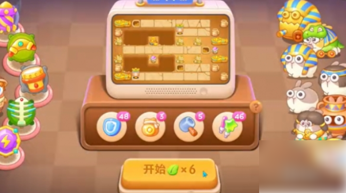 保卫萝卜4