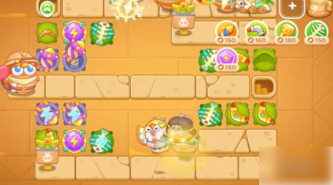 保卫萝卜4