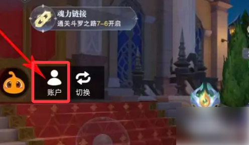 斗罗大陆魂师对决