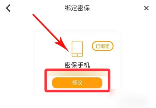 斗罗大陆魂师对决