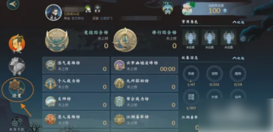无