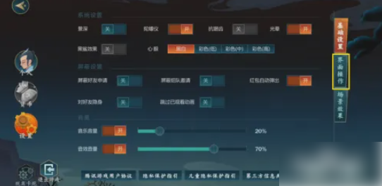 无