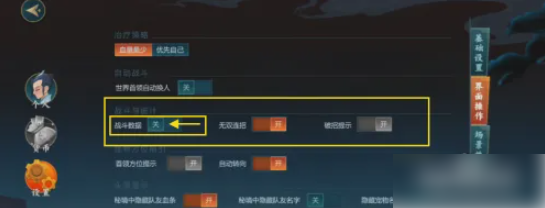 无