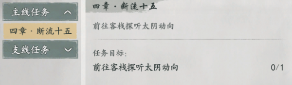 墨剑江湖