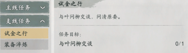 墨剑江湖