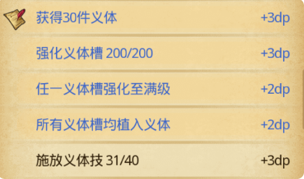 不思议迷宫