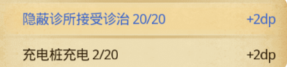 不思议迷宫