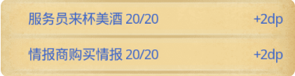 不思议迷宫
