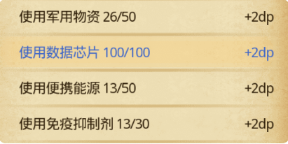 不思议迷宫