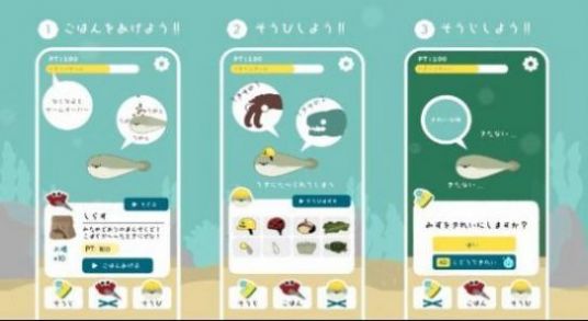 萨卡班班鱼下载最新版