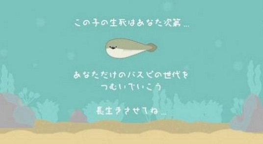 萨卡班班鱼下载最新版