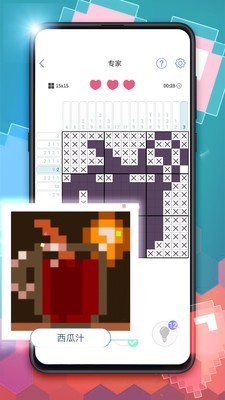 填方块拼图下载最新版