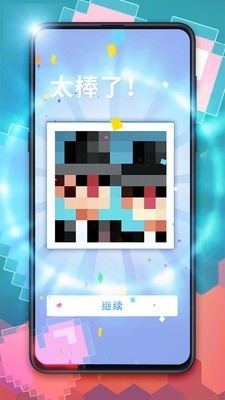 填方块拼图下载最新版