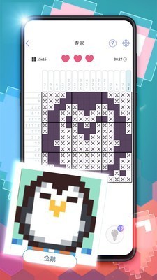 填方块拼图下载最新版