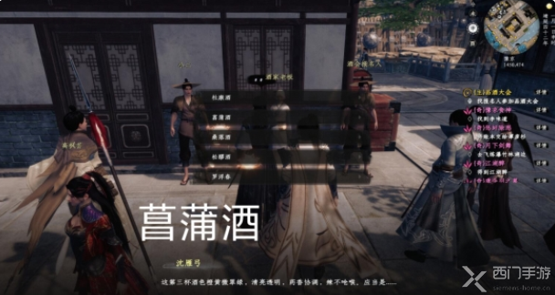 下一站江湖2