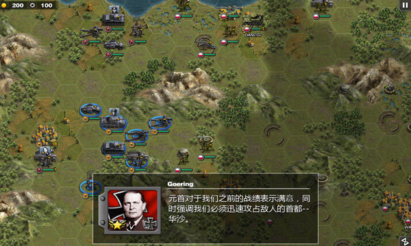 将军的荣耀hd