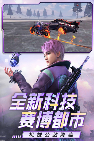 王牌战争安卓版